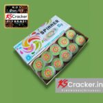 Next Product Image